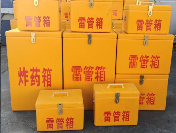 梁河如何区分炸药箱与雷管箱？