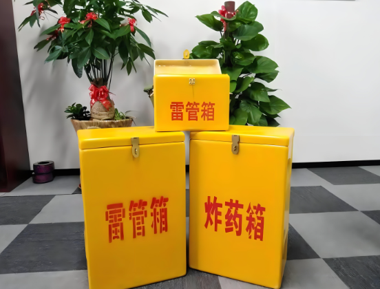 梁河玻璃钢炸药箱与普通炸药箱有什么区别？