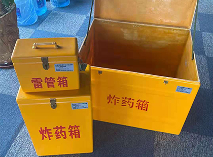 梁河爆破器材仓库储存规模全解析