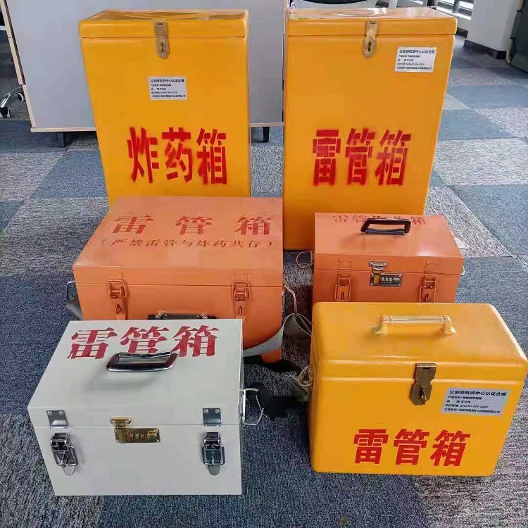 梁河矿山民爆物品存储怕违规？火工品存放箱这样选才合规又安全
