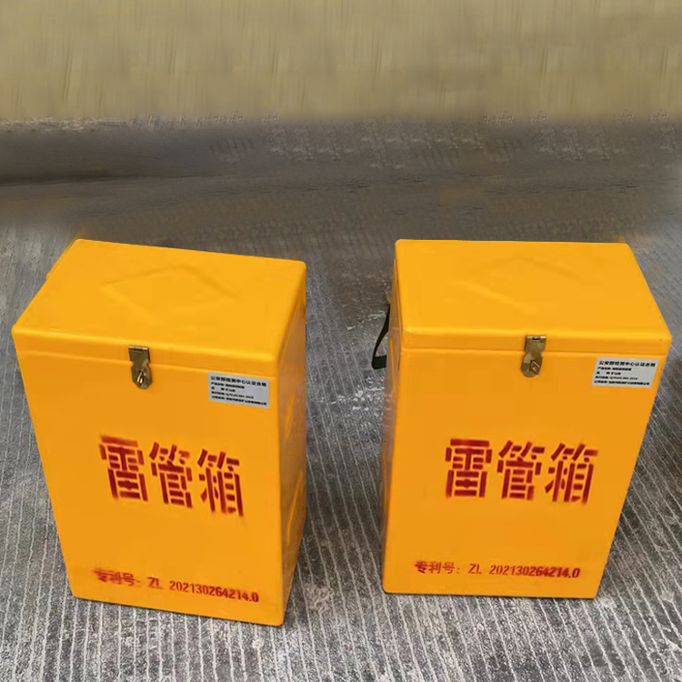 梁河玻璃钢防爆箱（爆破箱）,爆破作业现场安全防护的革新之选